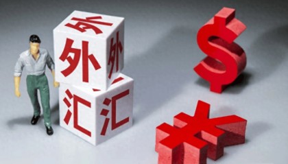 探究外汇 / 黄金交易的合规性？