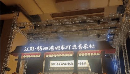 武汉一网红大桥下被围起来收费，进去100块还必须消费？当地：是收的押金