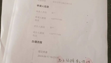 男子遭人冒名申领多个国家补贴？当地：凑个人数