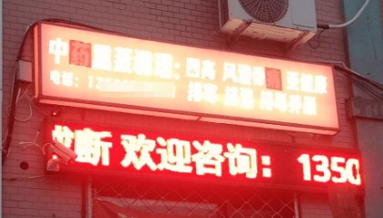 都不敢去客厅！大连男子家里一到晚上就……