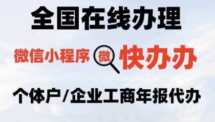 彬州工商年报网上怎么申报