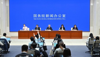 新华全媒+｜国新办举行新闻发布会 介绍2024年一季度金融运行和外汇收支情况