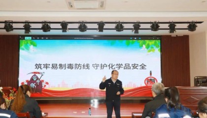 【旬邑】禁毒护航员工，筑牢企业“心”防线