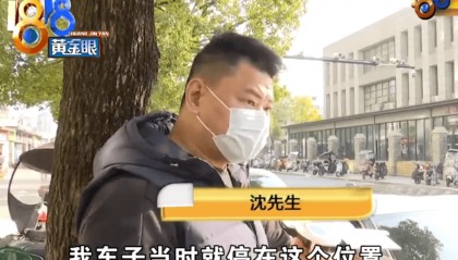 60万元新车被无人快递车撞了个大坑，交警判新车车主主责，网友吵翻了……