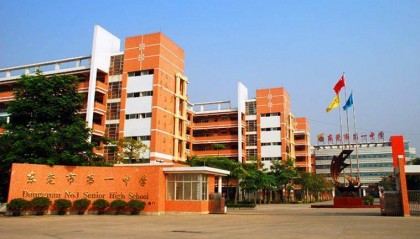 教育局回应！东莞一中外出研学，部分学生呕吐腹泻紧急入院