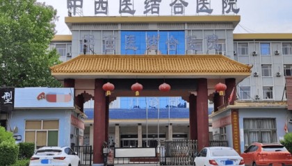 山西一医院院长被查后，花了100多万“捞”自己