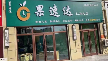 水果店盈利分析？盈利的5个因素