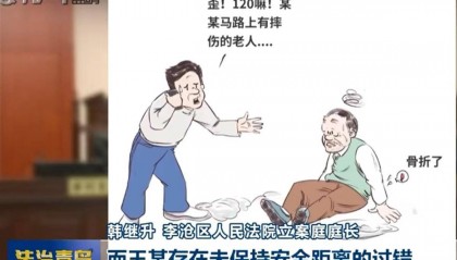 女子边走边打电话突然转身与男子相撞摔骨折，法院调解男子赔7万元：未保持行人安全距离