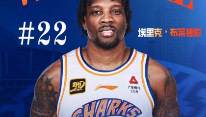 上海官宣：布莱德索霍金斯完成注册 代表球队出战剩余赛季