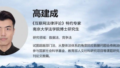 取得用户同意，平台企业的数据抓取就合法吗？