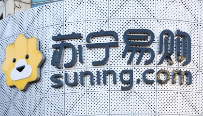 苏宁易购，看到了盈利的曙光