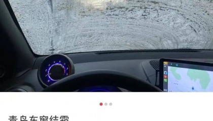 急哭！这两天，青岛不少人上班迟到，刚出门就中招……