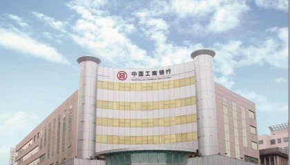 【皖美工行竞争力】工行岳西支行对公预约精准识别助力普惠落地