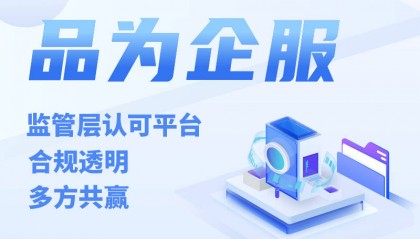 灵活用工平台有什么好处 哪个灵活用工平台好