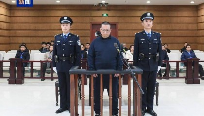 维持死刑判决！白天辉受贿案二审宣判