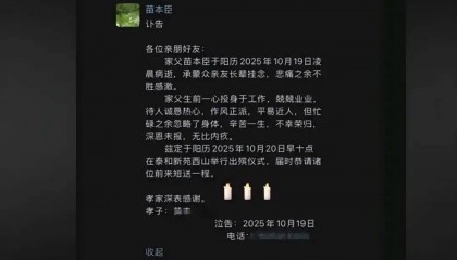 “被学生抢鸡排”的校长病逝，年仅54岁