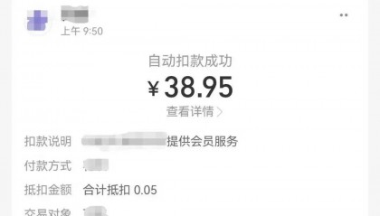 7月1日起实施！