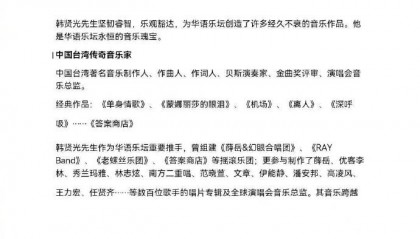 噩耗传来，他在上海去世