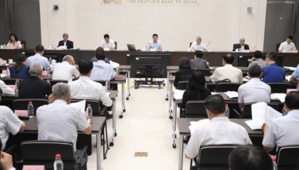 重磅！央行、外汇局最新发声