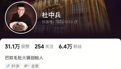 “月薪5000别吃火锅，吃麻辣烫就好”“火锅不是服务底层人民”，遭全网怒怼后，创始人回应了