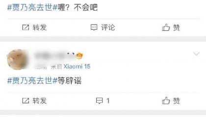 哈尔滨籍知名演员遭遇不幸？最新回应！