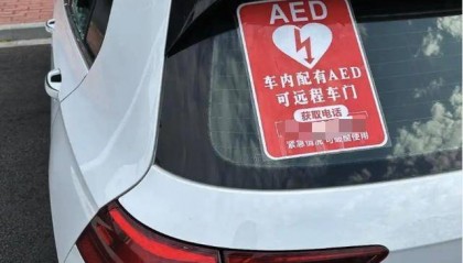砸车窗取AED救父引热议，专家：AED降价购置门槛低，难在信息共享