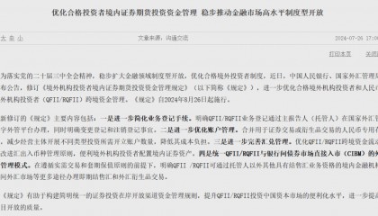 央行、外汇管理局最新发布！