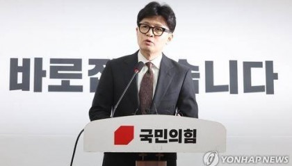 韩东勋：不后悔支持弹劾尹锡悦