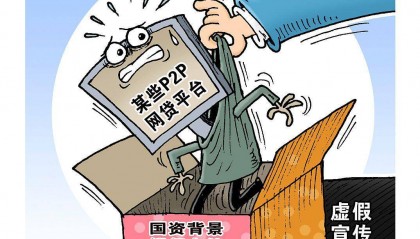 优选出行平台是骗局吗？打击欺诈行为，保护消费者的合法权益