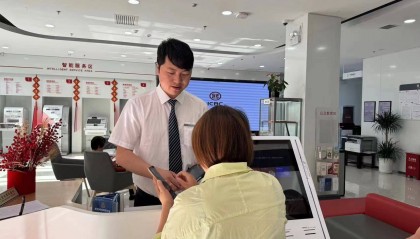 工行汉中城固支行积极推动线上预约取号业务提升客户服务体验