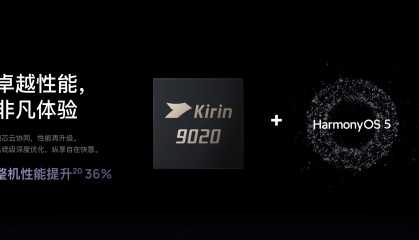 华为揭开手机芯片型号神秘面纱，工艺制程此前已被拆解