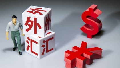 为什么中国外汇市场不开放，对于外汇交易有什么影响?