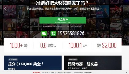 XM平台怎么注册账户？