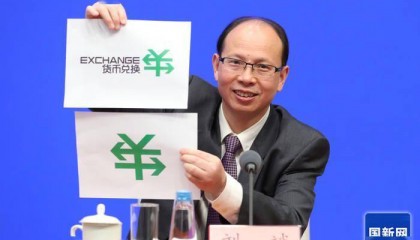 国家外汇局：扩大可兑换币种至40余种，进一步便利外籍人员短期来华