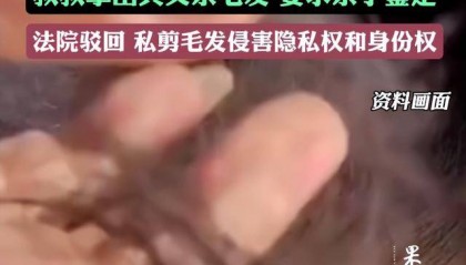 父母离婚2年后父亲意外去世，25岁男子继承父亲遗产，叔叔阻拦并拿出其父亲毛发要求亲子鉴定