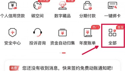 【工行】龙币和龙钞4月18日二次预约！最后一次预约机会，最新预约入口看这里！