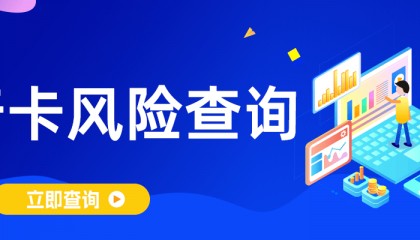 外汇交易，如何预防银行卡被冻结？