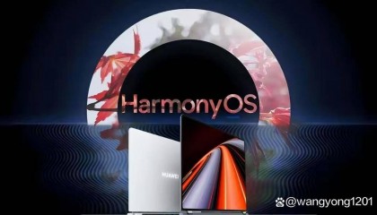 微软对华为的Windows系统授权即将到期，首款搭载鸿蒙操作系统的商用AI笔记本电脑即将上市