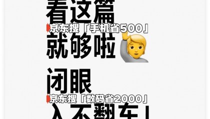 曾经被冷落如今618大降价成为爆款，2K屏+100倍变焦，降幅高达4200元