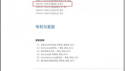 华人数学家张益唐谈回国原因：美国政治氛围太差，很多人都已经回来了