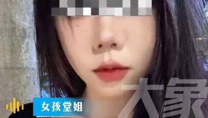 遭前男友囚禁、泼开水的女生已脱离生命危险，男子父亲扬言：不管不赔