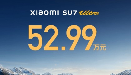 52.99万元！小米“新豪车”SU7 Ultra正式发布！雷军：“地表最快四门量产车”