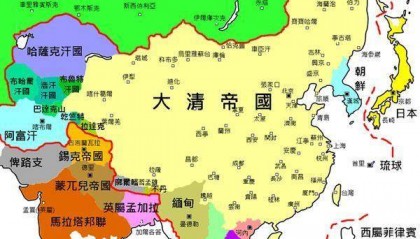 清朝时期，中国有多少“小弟”