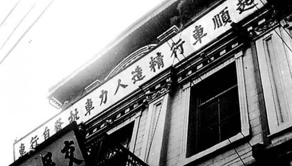 “西直门奔海淀——拉了！”这句老北京歇后语打哪儿来的？