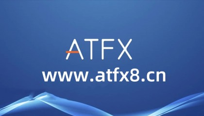 ATFX外汇平台口碑好吗？用户如何评价该交易商？