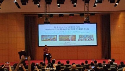 从小数据到大模型 希沃“人工智能+教育”应用初显成效