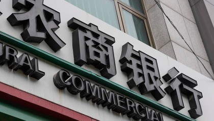 江苏四家农商银行涉嫌操纵市场价格被调查