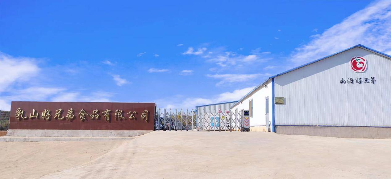 对企业精益求精 对群众兢兢业业