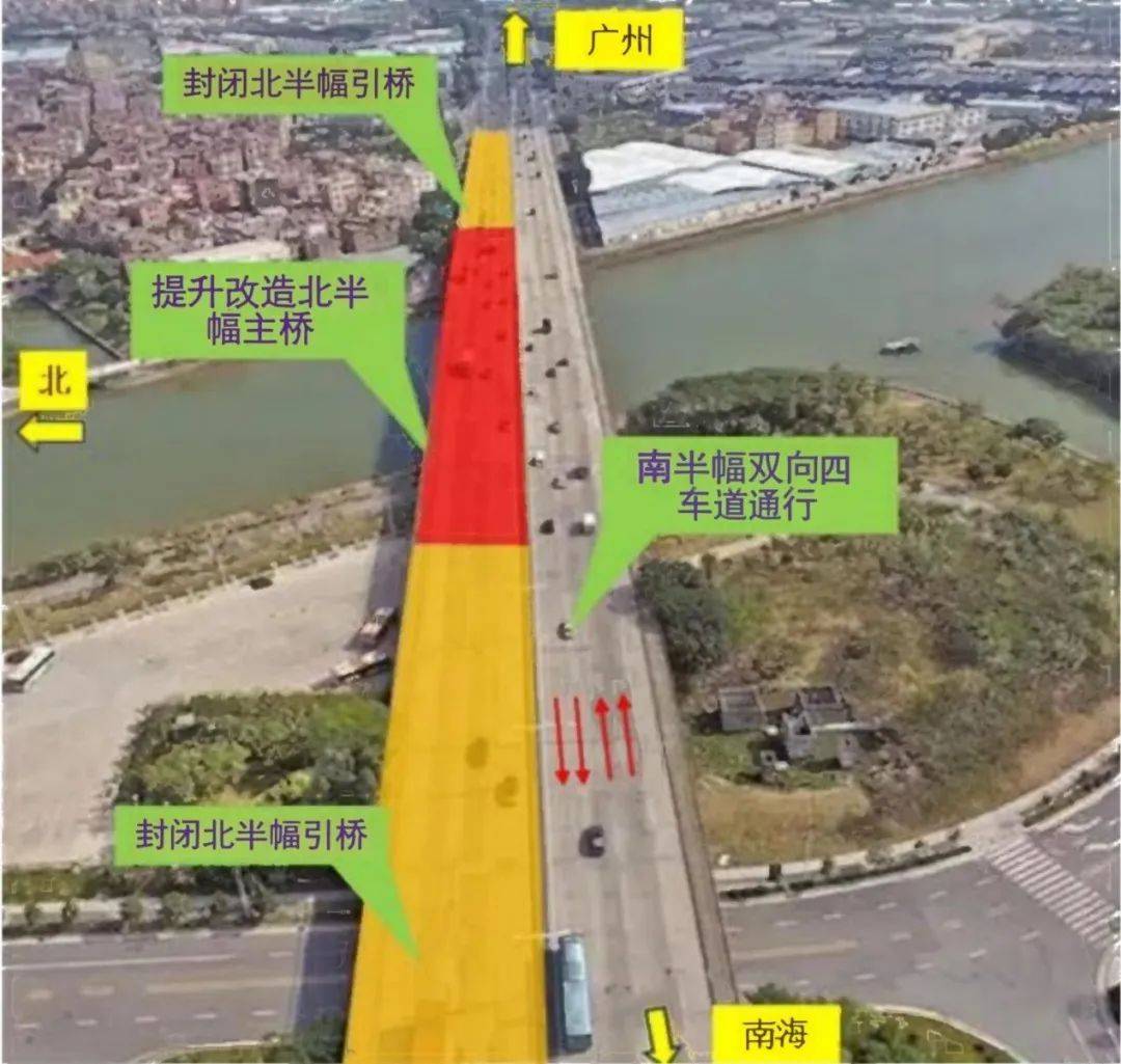 广佛交界五丫口大桥6月10日起改造，工期18个月