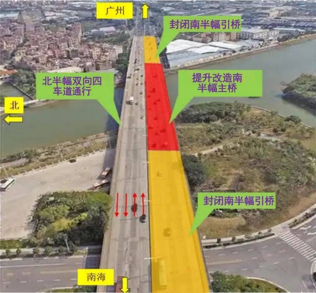 广佛交界五丫口大桥6月10日起改造，工期18个月